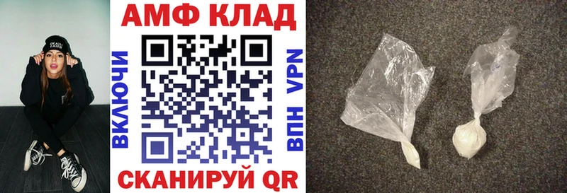 где найти наркотики  Южно-Сухокумск  АМФЕТАМИН Розовый 