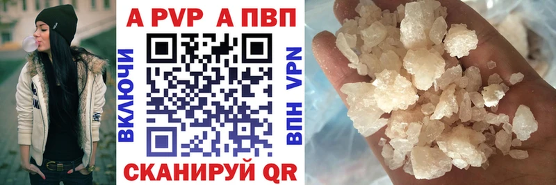 А ПВП крисы CK  Южно-Сухокумск 