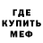 АМФЕТАМИН Розовый Yevhen Burtsev