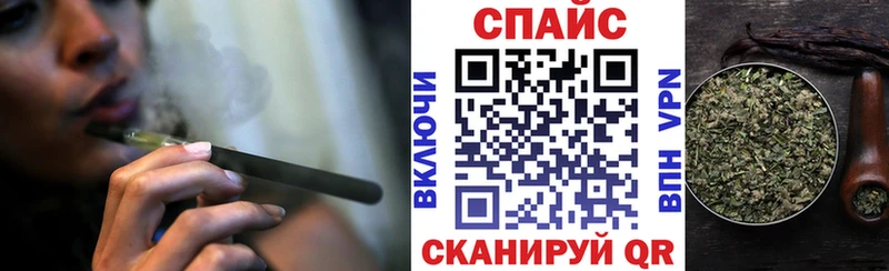 Бутират GHB Южно-Сухокумск