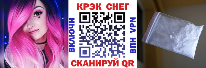 Кокаин VHQ  Южно-Сухокумск 