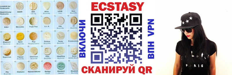 цена наркотик  Южно-Сухокумск  Экстази MDMA 