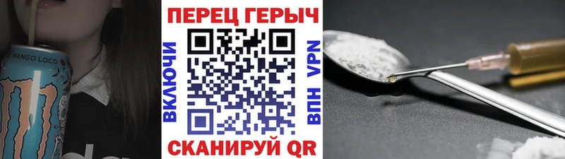 Героин белый  Южно-Сухокумск 