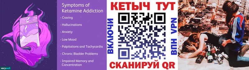 MEGA зеркало  Южно-Сухокумск  Кетамин VHQ 