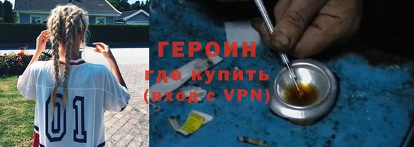 кокаин Горно-Алтайск
