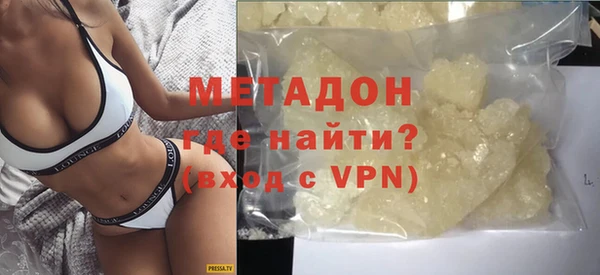MESCALINE Гусиноозёрск