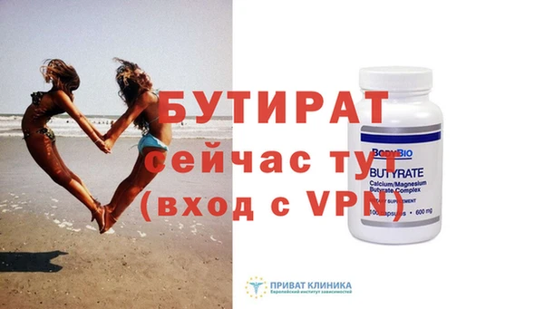 jwh Горнозаводск