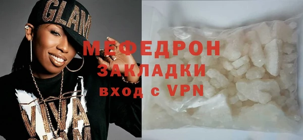 МДПВ Гусь-Хрустальный