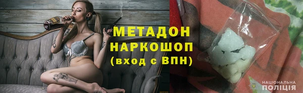 MESCALINE Гусиноозёрск