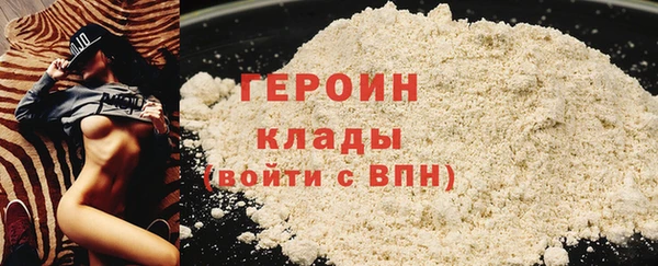 ПСИЛОЦИБИНОВЫЕ ГРИБЫ Горняк