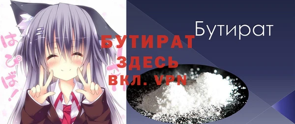 MESCALINE Гусиноозёрск