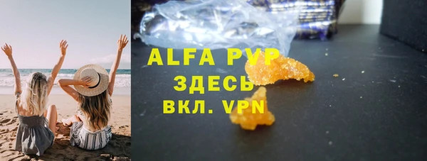 MESCALINE Гусиноозёрск