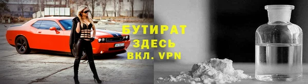 МДПВ Гусь-Хрустальный