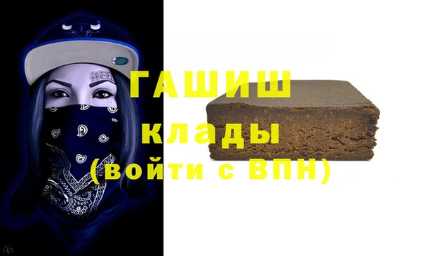 МДПВ Гусь-Хрустальный