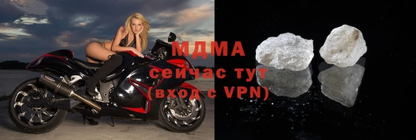MESCALINE Гусиноозёрск