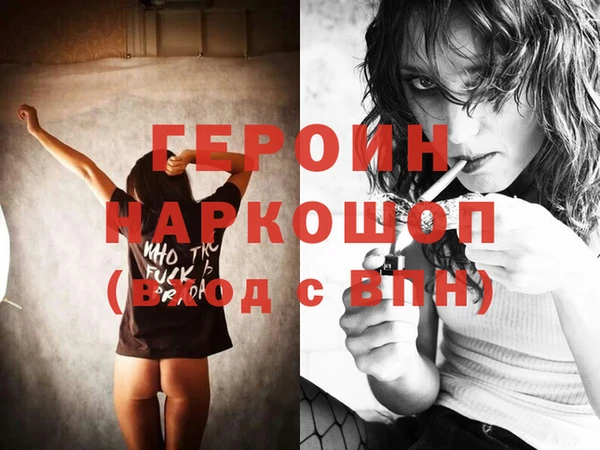 ПСИЛОЦИБИНОВЫЕ ГРИБЫ Горняк