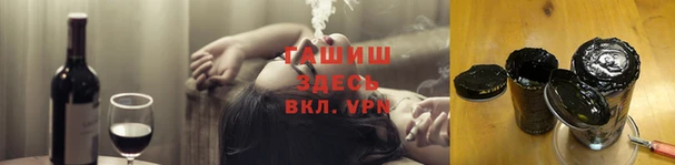 MESCALINE Гусиноозёрск