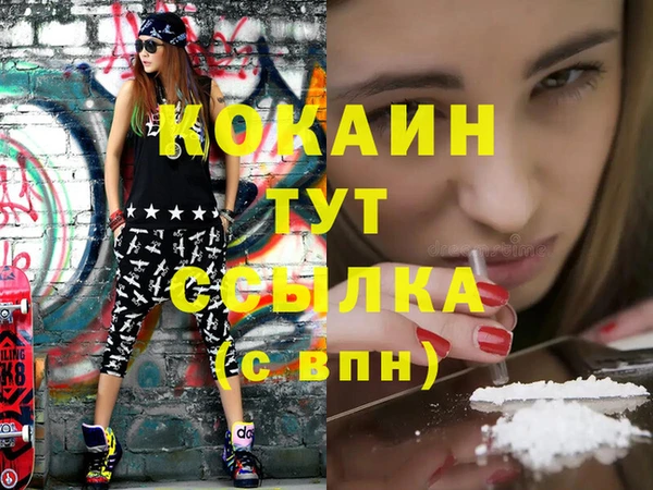 МДПВ Гусь-Хрустальный
