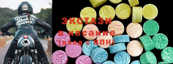 ПСИЛОЦИБИНОВЫЕ ГРИБЫ Горняк