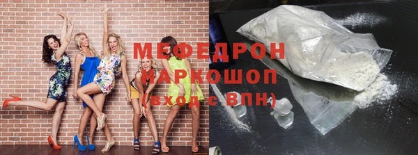 MESCALINE Гусиноозёрск