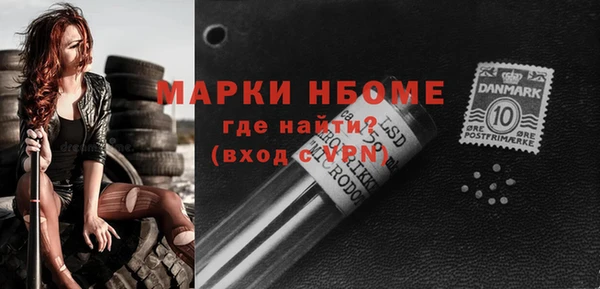 jwh Горнозаводск
