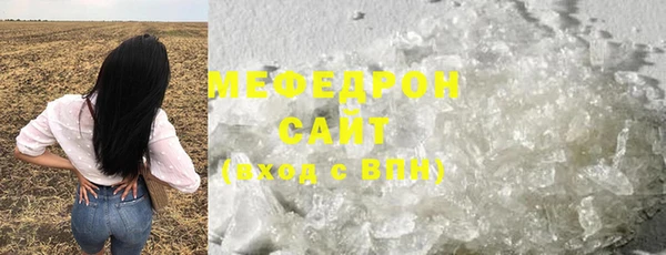 MESCALINE Гусиноозёрск