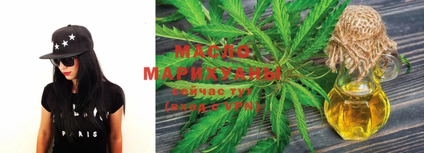 MESCALINE Гусиноозёрск