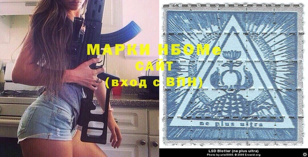 jwh Горнозаводск