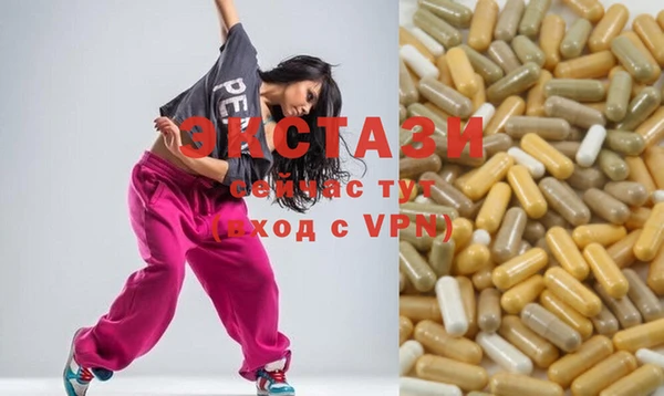 ПСИЛОЦИБИНОВЫЕ ГРИБЫ Горняк