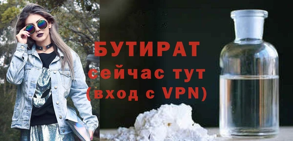 MESCALINE Гусиноозёрск