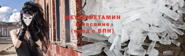 кокаин Горно-Алтайск