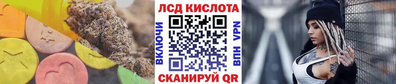 LSD-25 экстази ecstasy  Южно-Сухокумск 