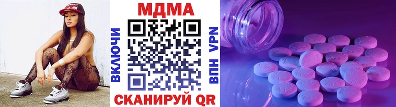 MDMA VHQ  МЕГА ссылка  Южно-Сухокумск 