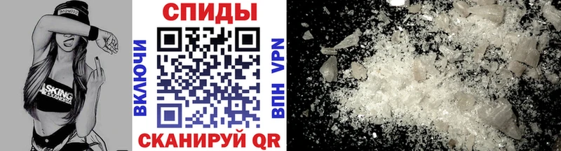 МЕТАМФЕТАМИН Methamphetamine  Южно-Сухокумск 