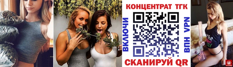 ТГК THC oil  гидра ссылки  Южно-Сухокумск  цена наркотик 